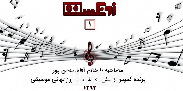 زونکنست