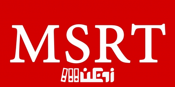 صفر تا صد آزمون MSRT