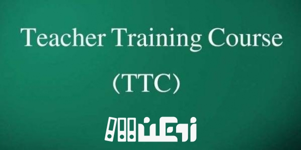 دوره آمادگی آزمون TTC