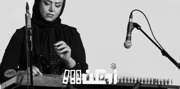 معرفی رباب و قانون از سازهای ضربی 