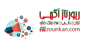 جاذبه های ممنوعه جهان