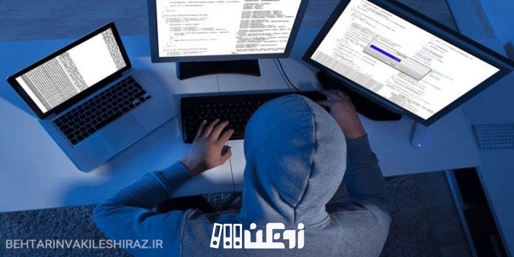 تفاوت سرقت رایانه ای و کلاهبرداری رایانه ای