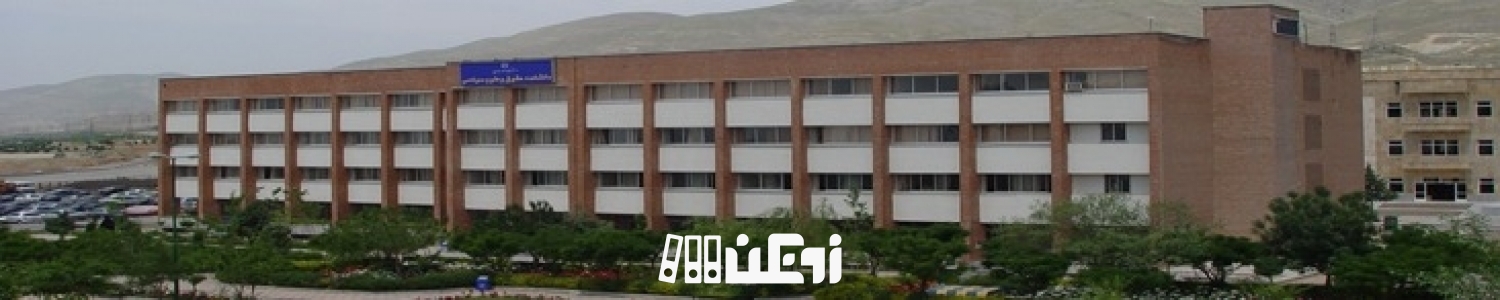 یک محقق ایرانی در جمع دانشمندان یک درصد برتر دنیا