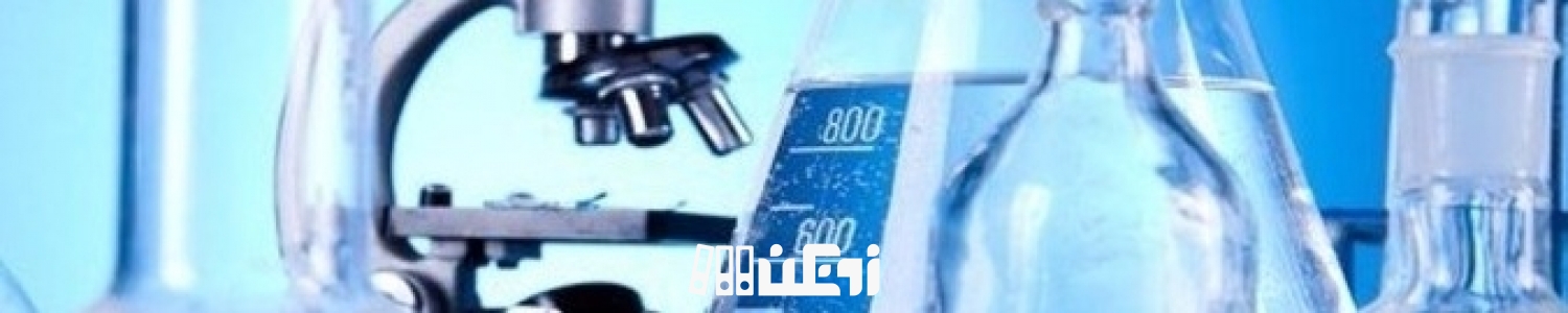 تمدید مهلت استفاده از یارانه خدمات آزمایشگاهی