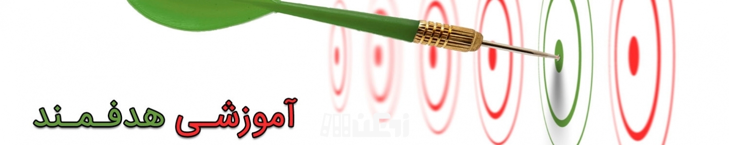 شرایط تاسیس آموزشگاه علمی