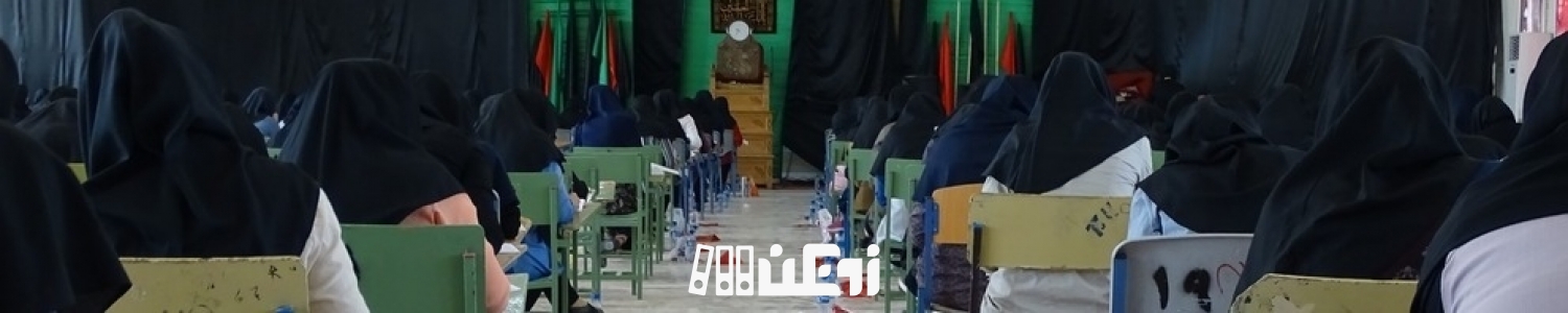 کنکور تا سال ۹۸ حذف نمی شود