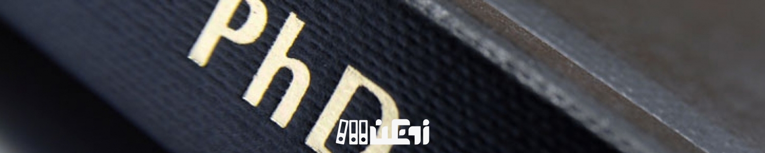 مهلت مجدد ثبت نام کنکور دکتری