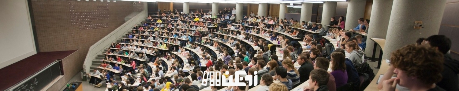 علاقه مندی برخی از دانشگاه‌ها به آزادی عمل بیشتر