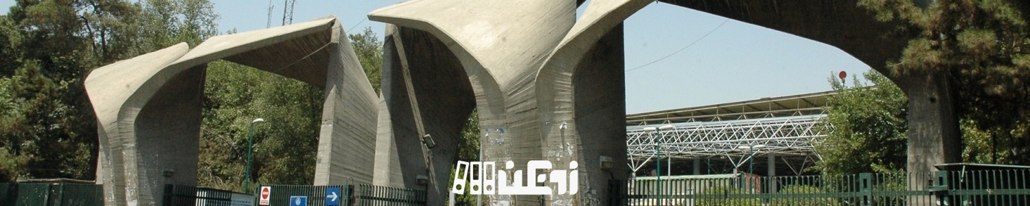 ۸۳ درصد پذیرفته شدگان بدون کنکور وارد دانشگاه می شوند