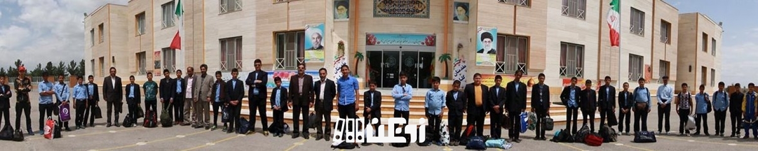تشکیل اتاق فکر نشاط افزایی در مدارس
