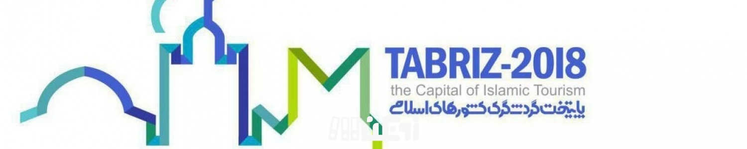 آموزش زبان انگلیسی به رانندگان اتوبوس و تاکسی تبریز