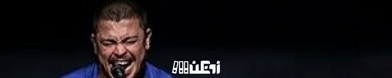 غم و شادی موسیقی فادو به روایت ریکاردو ریبرو 