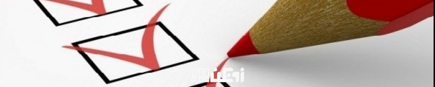 اعلام ضوابط استفاده از سهمیه های کنکور