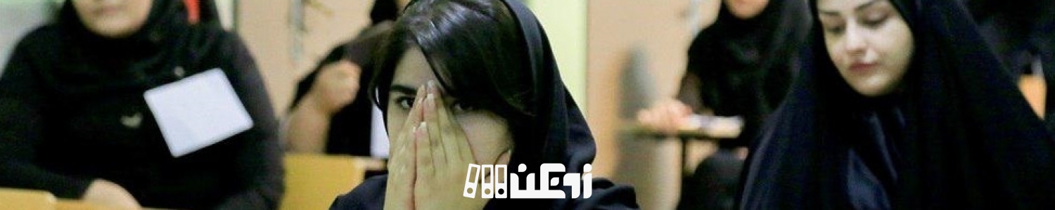 کنکور تا 3 سال دیگر حذف نخواهد شد