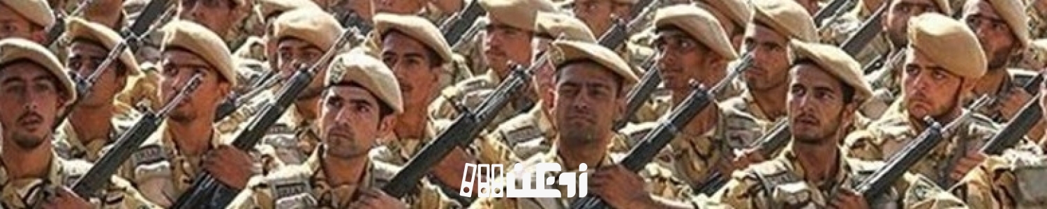آخرین جزئیات از جایگزین خدمت سربازی 