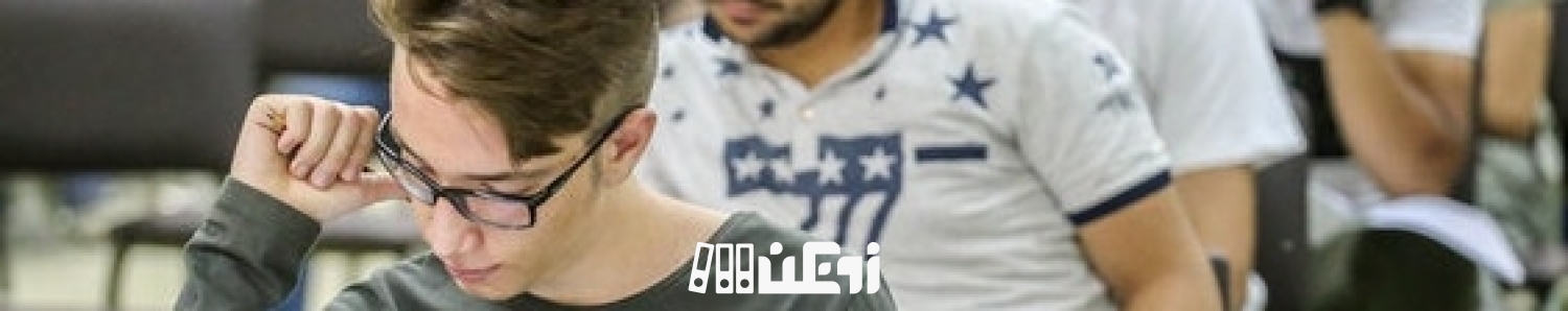 امشب؛ آخرین فرصت ثبت نام کنکور