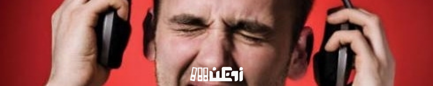 اگر با صدای بلند موسیقی گوش می دهید، منتظر عواقبش باشید