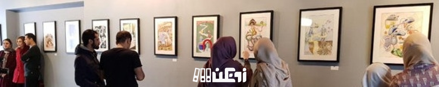 برپایی نمایشگاه تصویر سازی بگرد تا ببینی در گالری ایده
