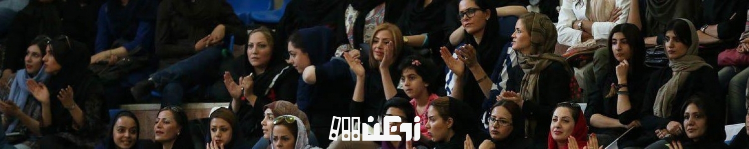 بسکتبال ایران و عراق با حضور بانوان