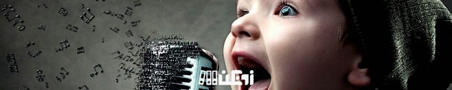 6 تمرین مهم از فنون صحیح تنفس در آواز خوانی