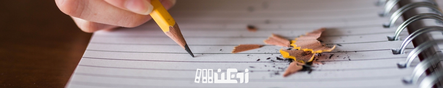 به ذهن سپردن کلمات
