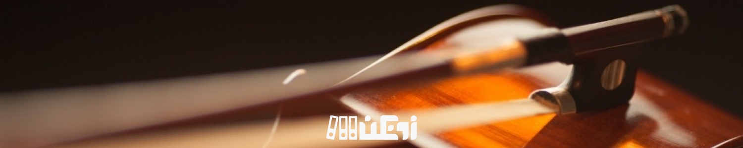 تفاوت بین ویولن کلاسیک و ویولن الکتریک