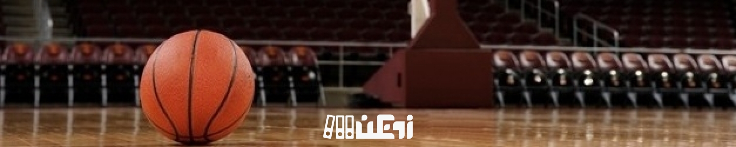 بسکتبال برای کودکان