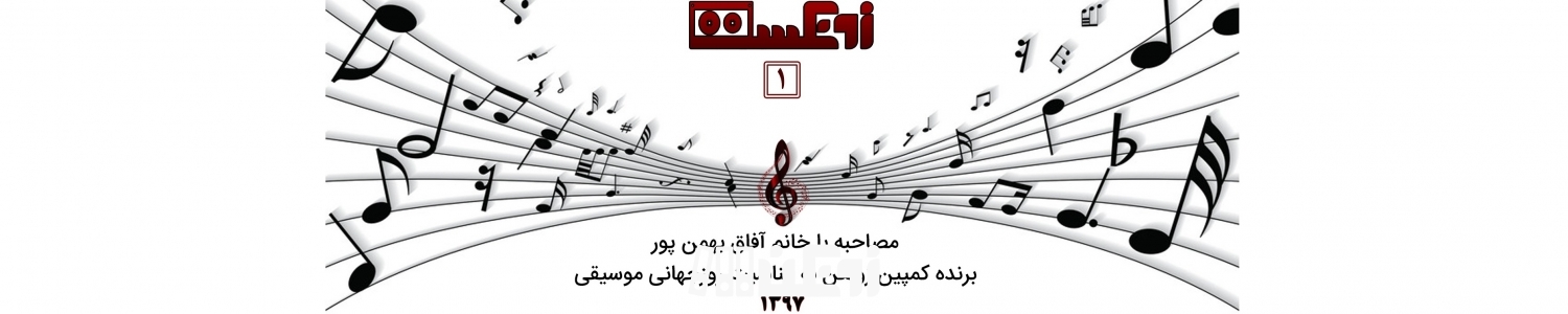 زونکنست