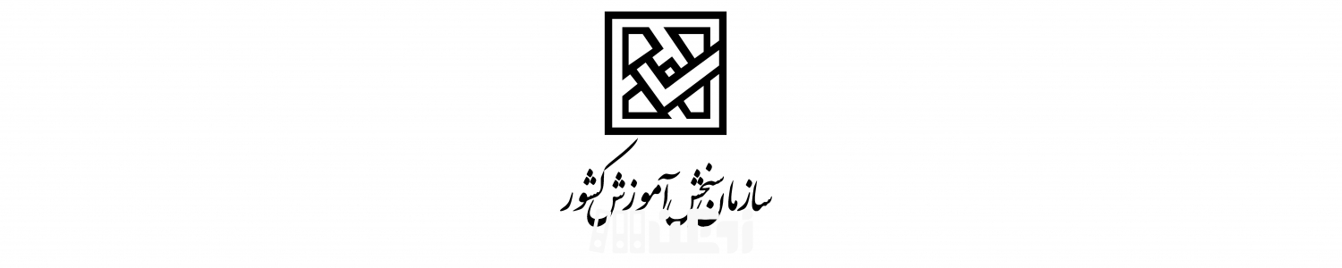 شرایط کنکور 98