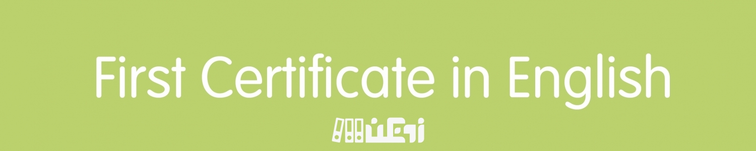 آزمون FCE