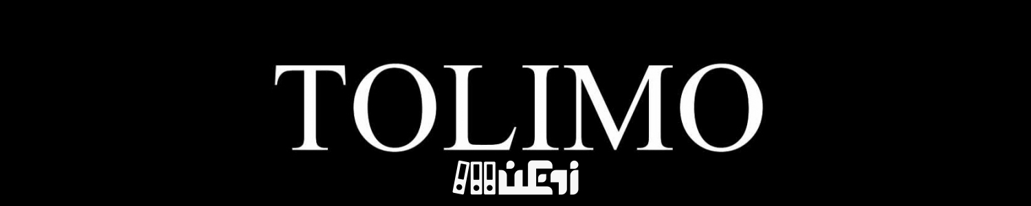 اهمیت و کاربرد آزمون TOLIMO