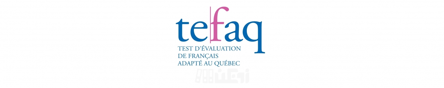آزمون های TEF