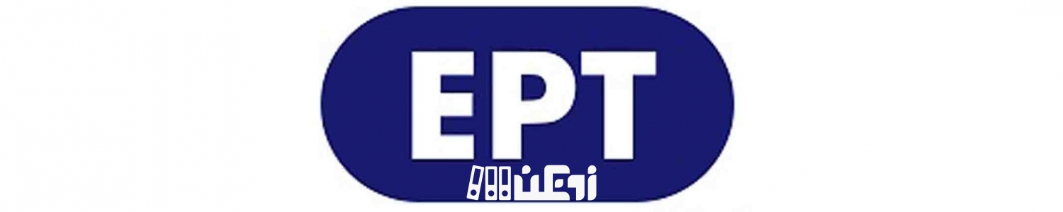 آزمون EPT