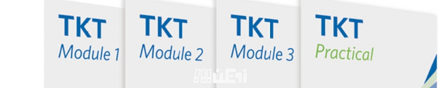 آزمون TKT