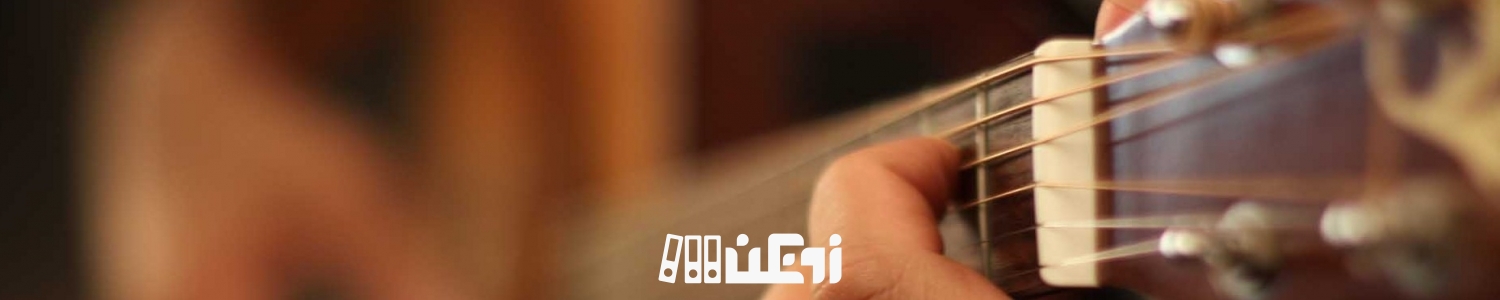 رشته موسیقی بخش دوم