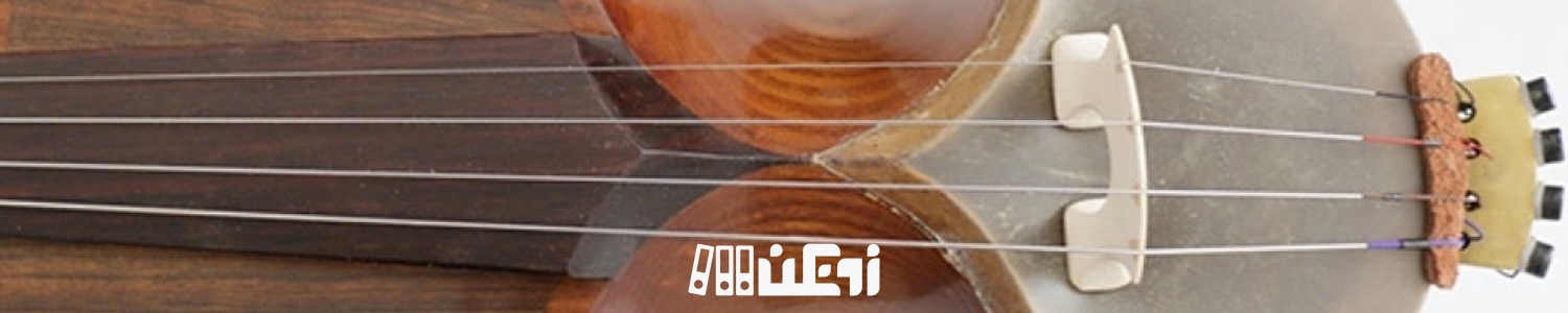 معرفی ساز قیچک یا غیژک