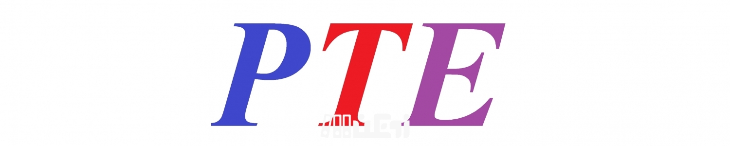 صفر تا صد آزمون PTE