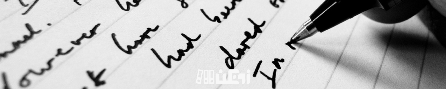 راهکارهای تمرین Writing ایلتس