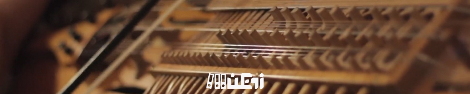معرفی ساز نیکل هارپا