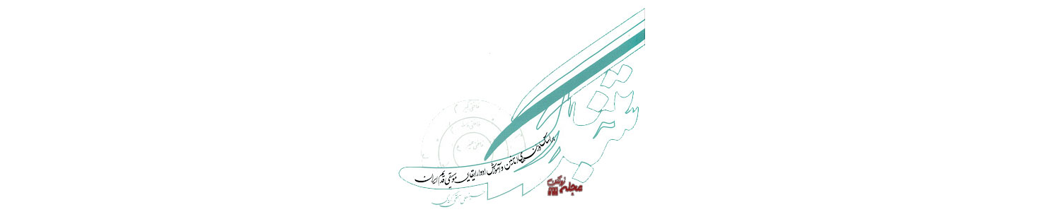 تنبک نوازی