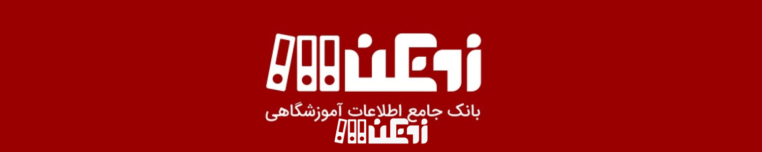 قیمت و خرید انواع مفتول سیاه، گالوانیزه، مسوار و انواع توری در شهر مفتول