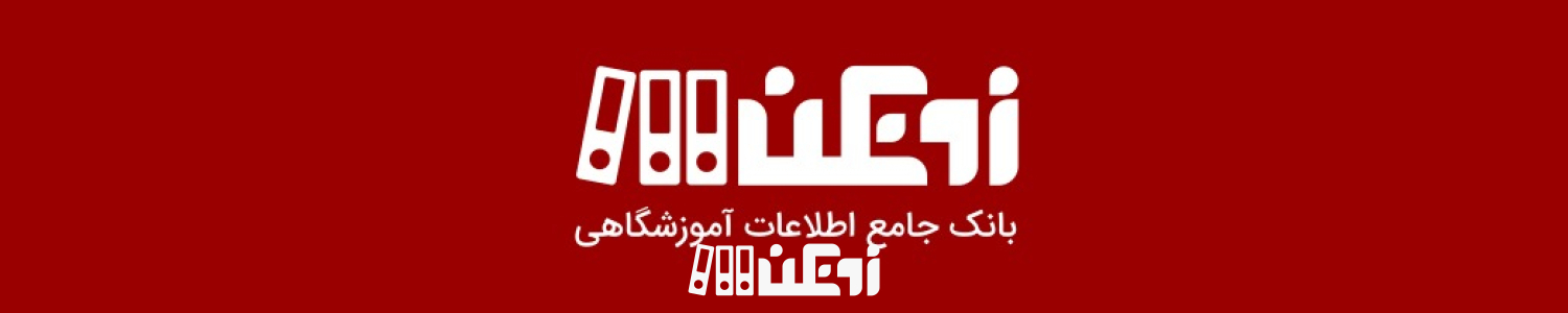 ارزان ترین هتل آپارتمان های مشهد