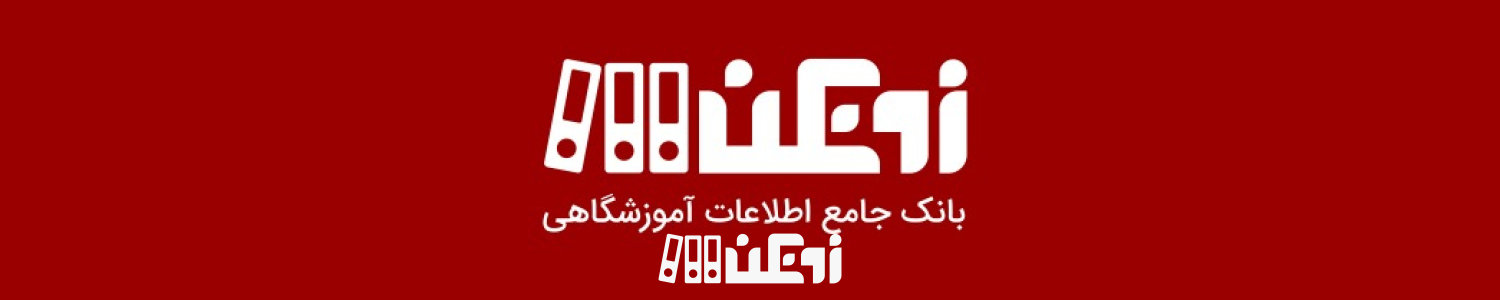 زاینده‌رود خشک شد، اما این هتل‌ها هنوز بهترین منظره اصفهان را دارند