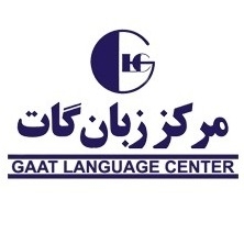 موسسه گات 