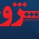 موسسه آزاد پژوهش