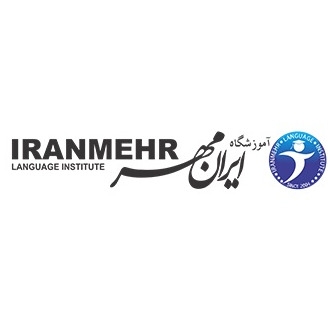 موسسه ایرانمهر