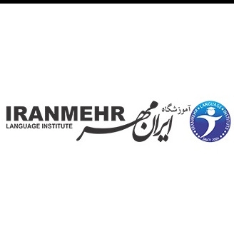 موسسه ایرانمهر
