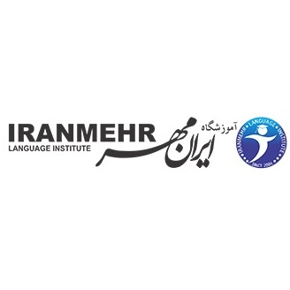 موسسه ایرانمهر