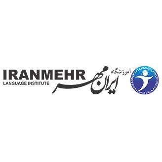 موسسه ایرانمهر