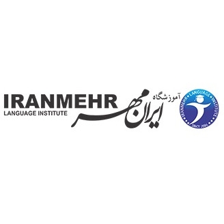 موسسه ایرانمهر
